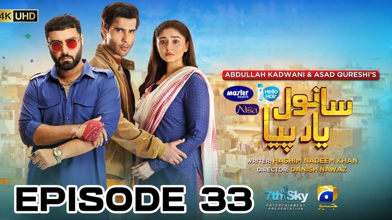 Sanwal Yaar Piya Episode 33[Eng Sub] Presented By Hello Hair | Master Paints |
