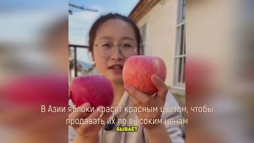 Не покупайте это дерьмо☠️! В Азии яблоки красят красным цветом  ☠️☠️☠️