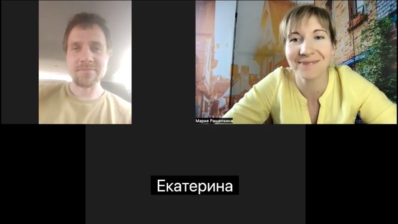 Разбор природы с Марией Ращепкиной 💞 (ЭК 30 от 03.05.24)