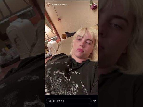 【Instagram】ビリーアイリッシュ（Billie Eilish）チチデカないかい？　#shorts