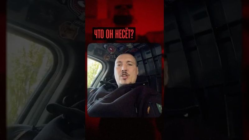 Русская община будет “жестко вразумлять этих баб”