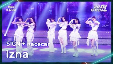[가요대제전] izna (이즈나) – SIGN+Racecar FullCam | 2025 GayoDaejejeon | MBC251231
