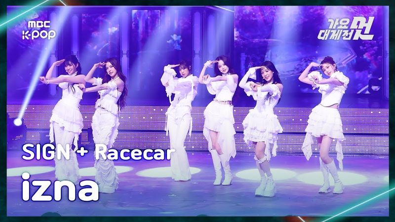 [가요대제전] izna (이즈나) – SIGN+Racecar FullCam | 2025 GayoDaejejeon | MBC251231