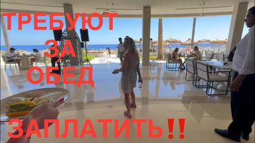 SUNRISE REMAL🤔СБЕЖАЛИ НЕ ЗАПЛАТИВ🔥В BARON ЗА 125$ ПОКОРИЛА МЕНЯ СУМКА😍