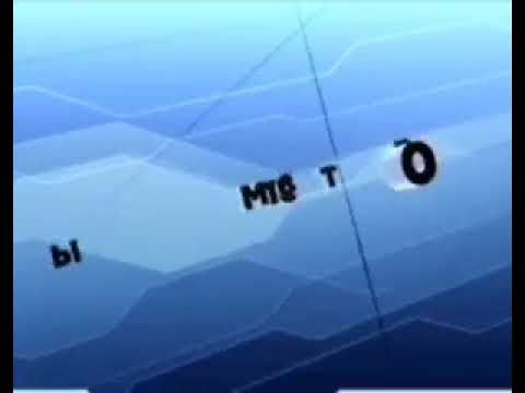 Неиспользованная заставка (ТВ-6, 2001-2002)