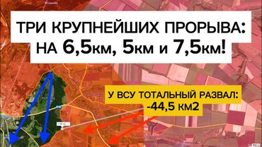 Невероятный день: прорыв обороны ВСУ на трех участках! Военные сводки 31.01.2026