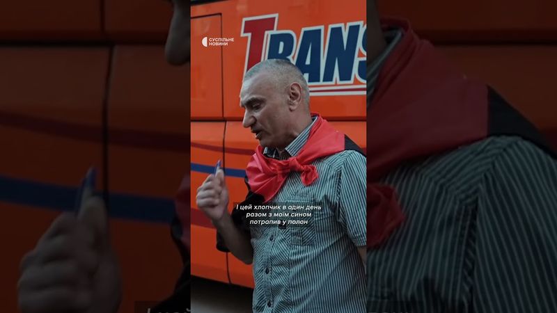 Чекає сина з полону