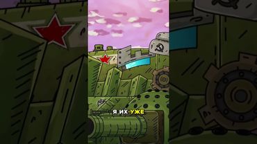 he didn't abandon the Pike😭 #gerand #gerand #kv44 #tanks #cartoons_about_tanks #minecraft #ww2 #pike