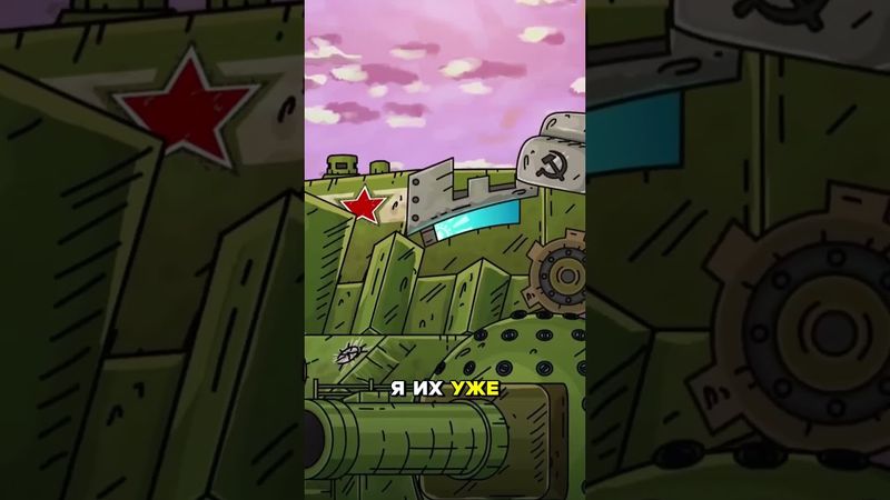 he didn't abandon the Pike😭 #gerand #gerand #kv44 #tanks #cartoons_about_tanks #minecraft #ww2 #pike