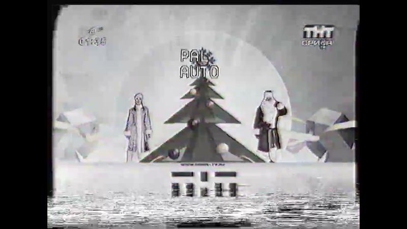 Заставка перехода на ТНТ [Орион-ТНТ, 21 Января 2004]
