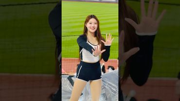 예삐 예뻐 #이예빈 #이예빈치어리더#ktwiz #kt위즈 #kt위즈치어리더