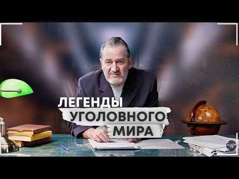 АВТОРИТЕТ ПУЛЯ | Легенды уголовного мира | ПРЕМЬЕРА 2025! #лур #детектив