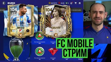 МЕССИ 99 vs КРОЙФ 99: Равная игра: стрим по FC Mobile