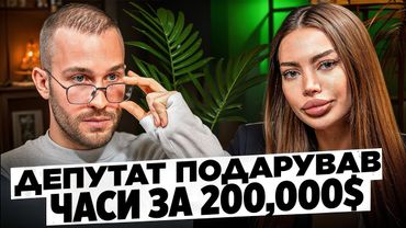 Алена Омович. Вечірки Порто Поті Дубаї. Таємні бажання політиків. Піду з онліфанс і створю сімʼю.