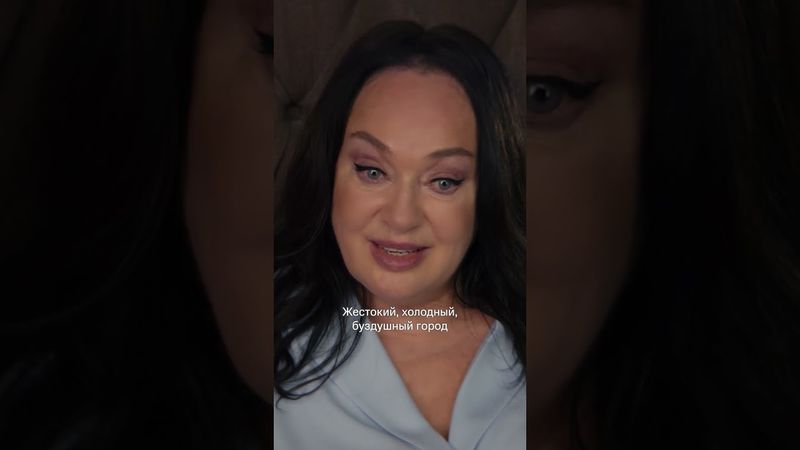 Москва слезам не верит 🥹 | Едем в Москву или остаёмся жить на Родине?