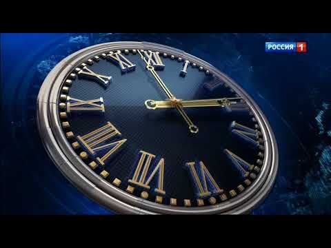 Рестарт эфира и начало программы "Утро Вести" (Россия 1 +2, 05.12.2017)
