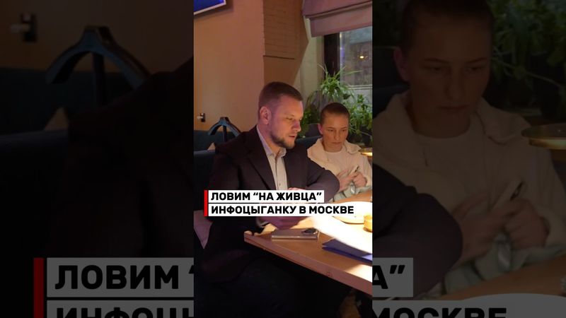 Полный выпуск № 658 смотрите на канале @Yardrey ⤴️⤴️⤴️ #yardrey#ярдрей#юрист#мошенники#москва