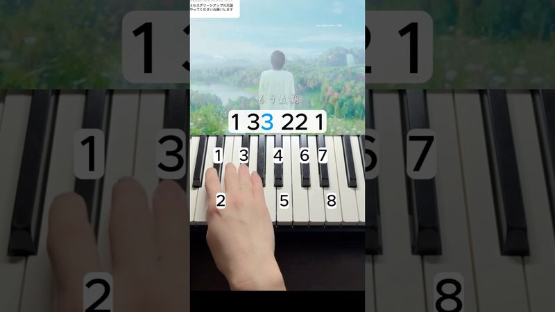 天国-Mrs. GREEN APPLE/映画『#真相をお話しします』主題歌#shorts