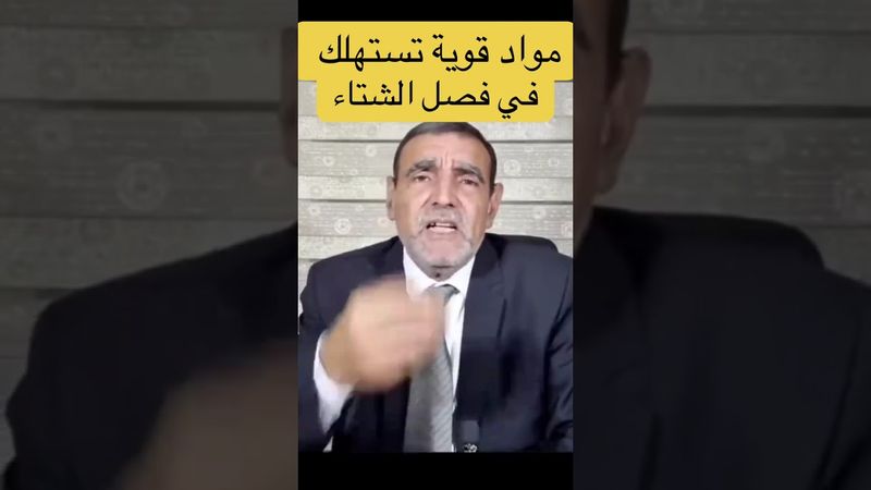 الفلفل الأحمر اسمع محمد الفايد