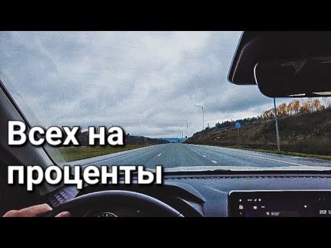 Новая мотивация от Яндекса обнулит всех водителей. Заработаем или проиграем?