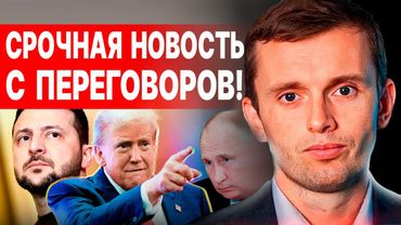 СРОЧНО! ВОТ ЧТО ПРОИЗОШЛО! БОРТНИК - ПРЯМОЙ ЭФИР! ТУПИК ПЕРЕГОВОРОВ, ПОДРЫВ ГЕНЕРАЛА В МОСКВЕ
