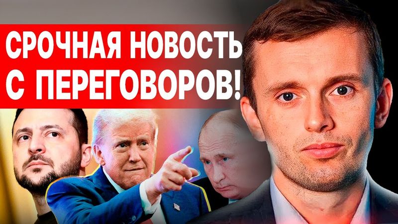 СРОЧНО! ВОТ ЧТО ПРОИЗОШЛО! БОРТНИК - ПРЯМОЙ ЭФИР! ТУПИК ПЕРЕГОВОРОВ, ПОДРЫВ ГЕНЕРАЛА В МОСКВЕ