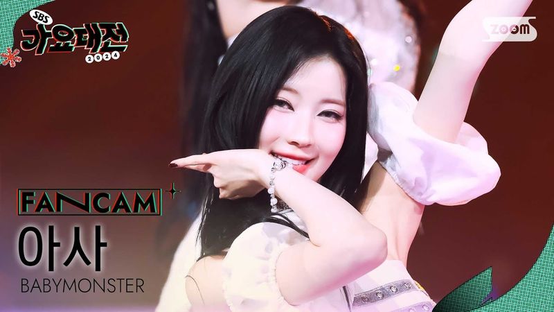 [2024 가요대전 4K] 베이비몬스터 아사 'INTRO + DRIP' (BABYMONSTER ASA FanCam)│@SBS Gayo Daejeon 241225