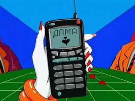 Северо-Западный GSM