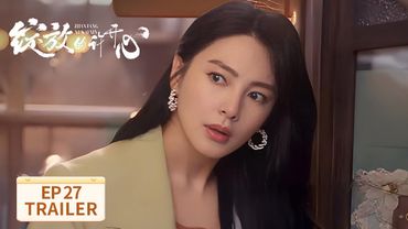 EP27预告：梅程奕竟是母婴群群主！【绽放的许开心 Double Happiness】 #张雨绮 #韩庚