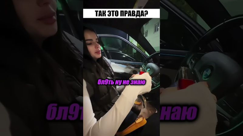 вот как он оказывается...🤣😁😳