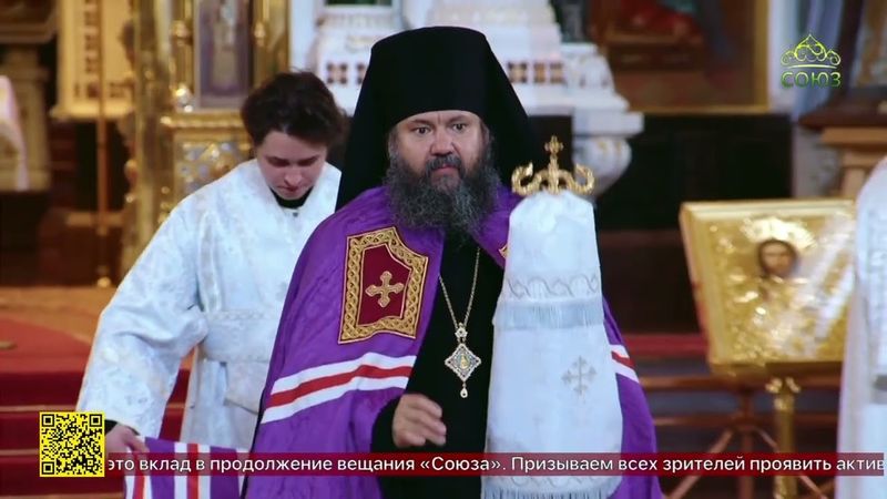 Божественная литургия в Кафедральном Соборном Храме Христа Спасителя в Москве