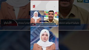 المحامي محمد علاو: عندما يتحد اليمنيون تذوب كل النتوءات العنصرية وهذ مقلق للحوثي