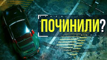 Cyberpunk 2077 год спустя...