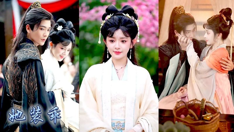 被滅門後她被變態舅舅囚禁在身邊折磨，為了逃離吃人的王府她撩上當朝神秘莫測的戰神將軍，後來那位年少成名的少年將軍搶回來個素衣女孩，所有人都等着看她被拋棄的笑話，卻只等到她成為將軍夫人一世榮寵！#古装言情