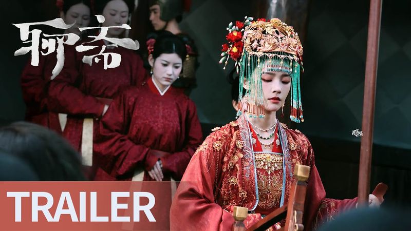 《聊斋》首支概念预告诡谲来袭，经典重叙，再展新篇！