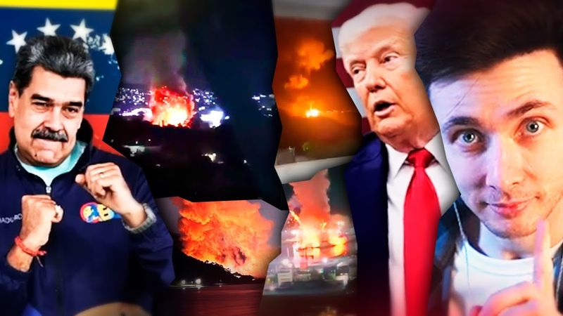 ХЕСУС: США АТАКОВАЛИ ВЕНЕСУЭЛЛУ И ЗАХВАТИЛИ МАДУРО