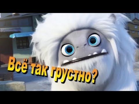 Отвратительный - Не Отвратительный? [Обзор на Эверест]