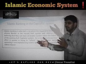 The Economic System of Islam || How it will end Inflation? How it will end slavery to IMF? Part 2/2