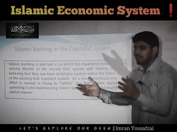 The Economic System of Islam || How it will end Inflation? How it will end slavery to IMF? Part 2/2