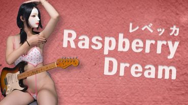 レベッカのRASPBERRY DREAMをラズベリーで隠しながら弾いてみた