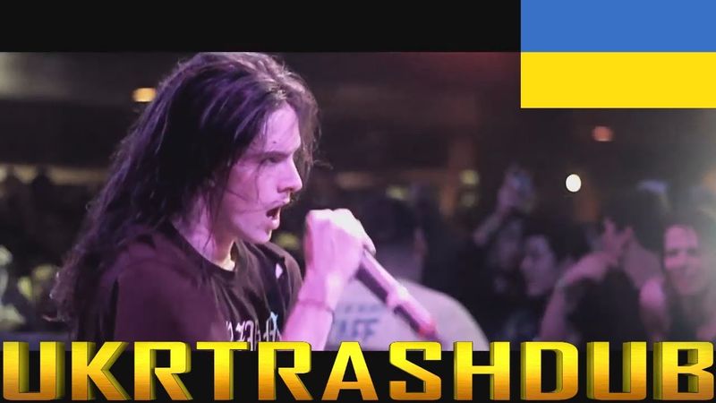 Bones - HDMI (Ukrainian Cover) [UkrTrashDub]