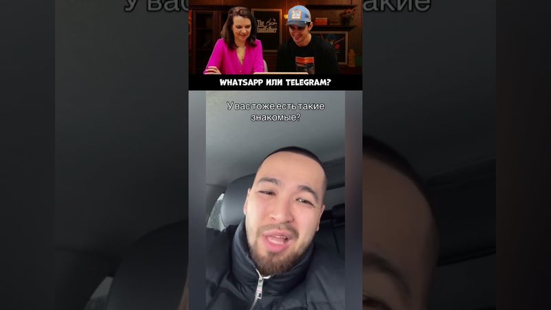 А что выберешь ты? Засмеялся - Подписался! #юмор #смех #рекомендации