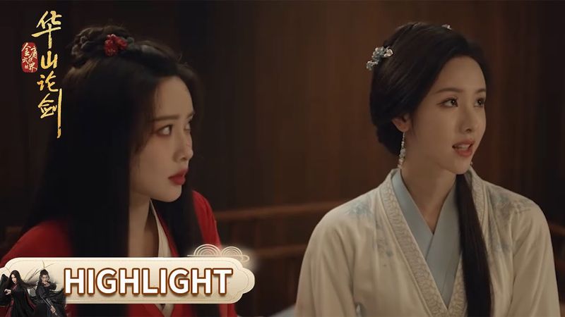 EP01 高光合集 | 若华遭仇家追杀，黄药师相救并赐名梅超风【华山论剑之九阴真经 Nine Yin True Sutra】