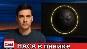 1 МИНУТУ НАЗАД  Телескоп Джеймса Уэбба ТОЛЬКО ЧТО ЗАСТАВИЛ МИР ОСТАНОВИТЬСЯ!