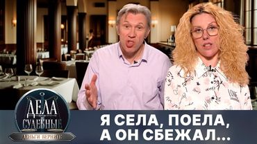 Дела судебные с Николаем Бурделовым. Деньги верните! Эфир от 15.08.25