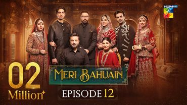 Meri Bahuain - Episode 12 - 31 October 2025 - [ Mehrunisa Iqbal, Kanwal Khan & Rahat Ghani ] HUM TV