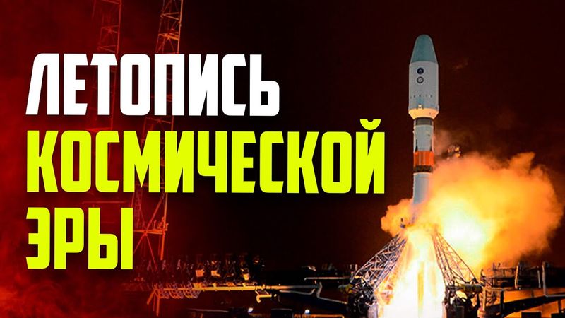 Ракета-носитель «Союз-2.1б» стартовала с Байконура