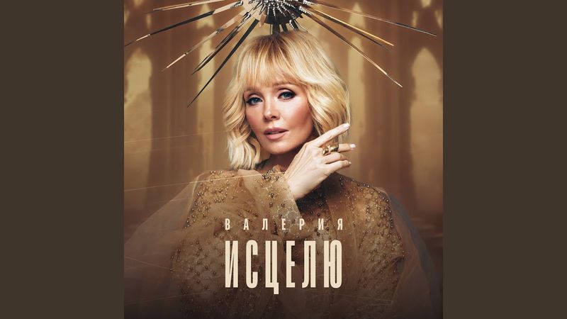 Сезон охоты