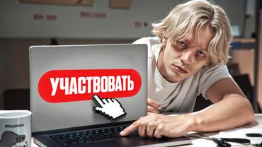 ПРОВЕРЯЛ УДАЧУ 7 ДНЕЙ (никому не советую)