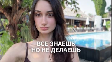 Чувствуешь потенциал, но лень - посмотри это видео